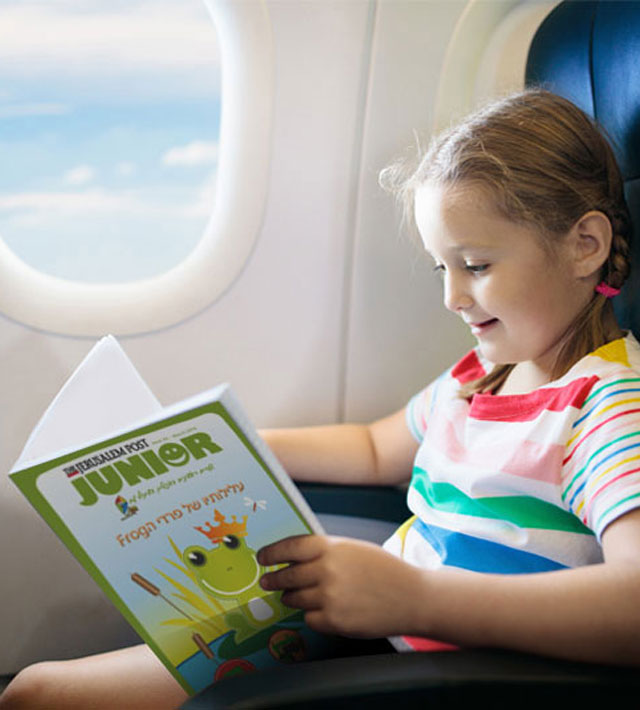 ג'רוזלם פוסט ג'וניור