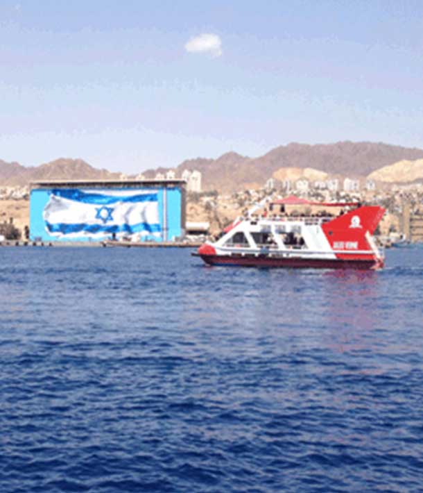 ספינת הזכוכית חוף חנניה