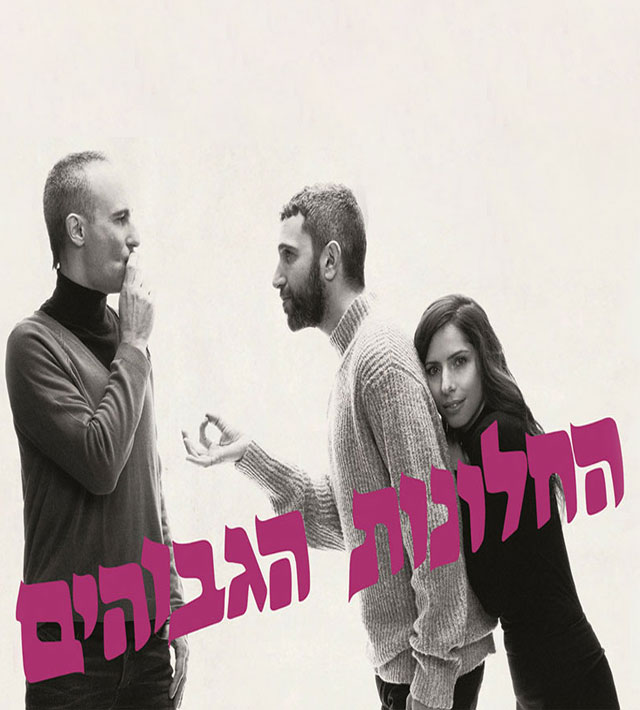 החל מ ₪109 + 10 גודיז