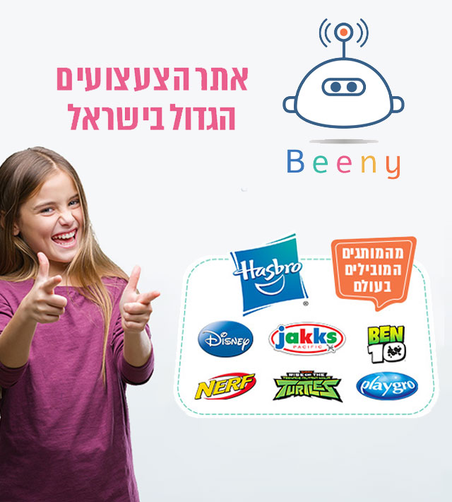 ביני