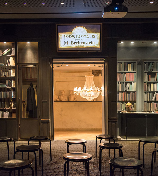 מוזיאון הרצל